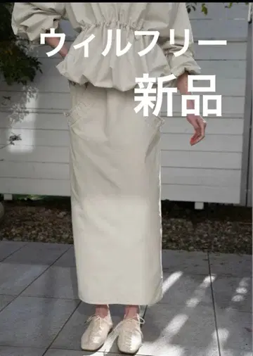 willfully drawstring pocket pencil SK