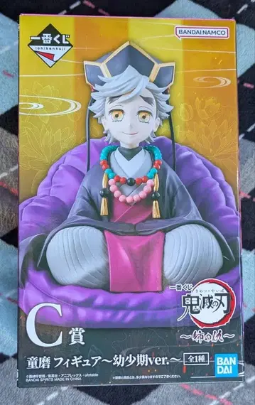 귀멸의 칼날 제일복권 ~언니의 원수~ C상 도우마 유년기 피규