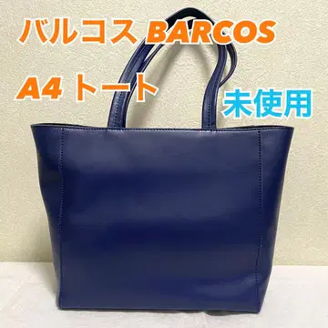 익명 배송 미사용 BARCOS 네이비 블루 토트백 A4 가능