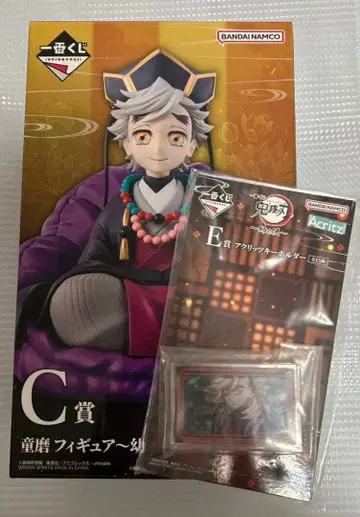 제일복권 귀멸의 칼날 C상 E상 도우마 피규어