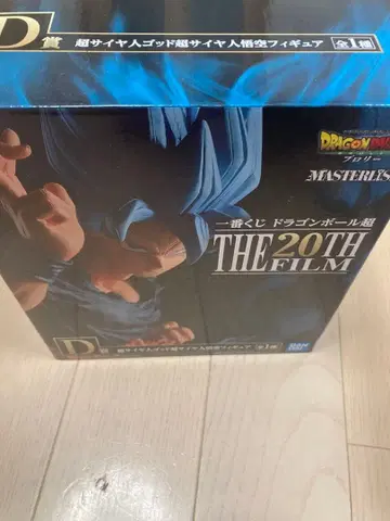 드래곤볼 초사이어인 갓 초사이어인 피규어