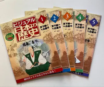 DeAGOSTINI 비주얼 일본의 역사 전 31권