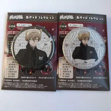 도원암귀 캔뱃지 컬렉션 케모미미 고딕 파티 코우고자키 진 2개 세트