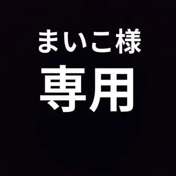 [ 미사용 새상품 ] 무인양품 피로를 줄이는 발수 슬립온 24.0cm