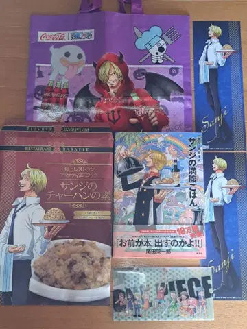 ONE PIECE 상디 한정판 굿즈 세트