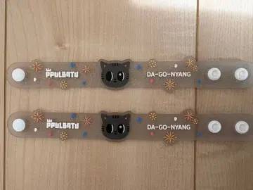 뿔바투 러버 밴드 다고냥 2개 세트