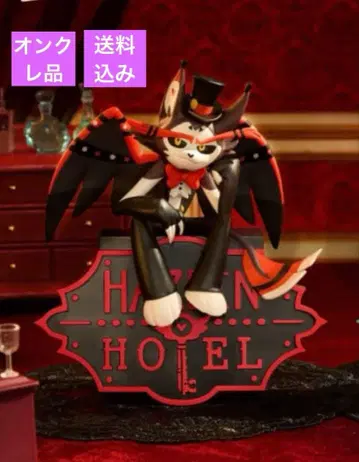 해즈빈 호텔에 오신 것을 환영합니다 모니터 탑 피규어 허스크