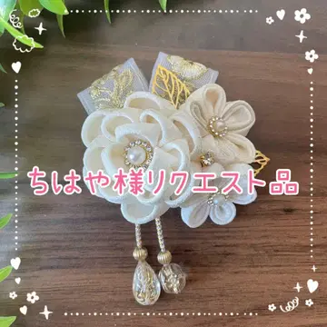 치하야 님 리퀘스트 상품입니다