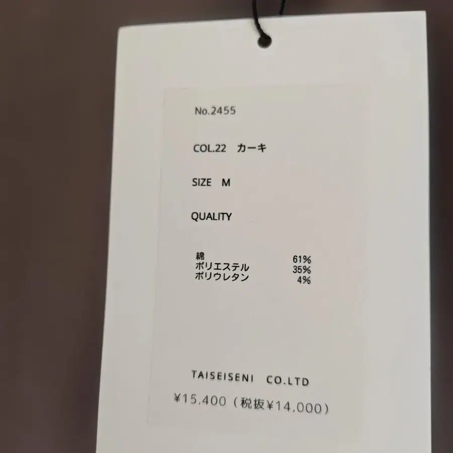 2번째 상품 이미지