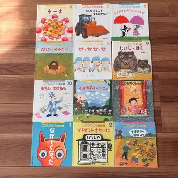 [ 2020년도판 ] 복음관 서점 어린이의 벗 유아판 12권