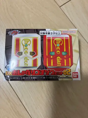 가면라이더 가브 DX 오샤베리 고치조 02