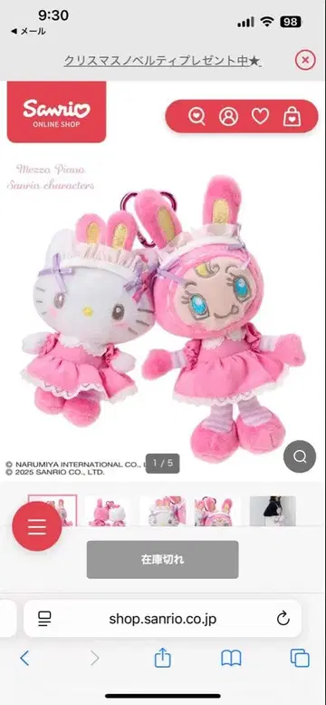 산리오 헬로키티 폴더폰 모양 탁상 시계