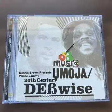 UMOJA / 20th Centur Debwise jammys