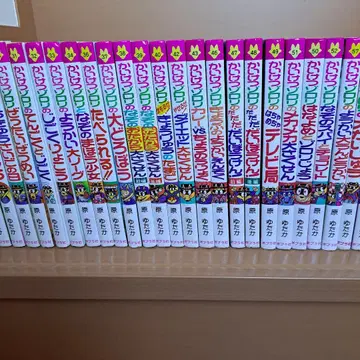 괴인 조로리 시리즈 33권 세트