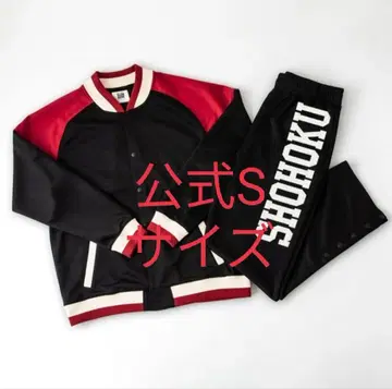 슬램덩크 공식 저지