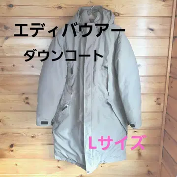 에디바우어 베이지 후드 부착 롱 다운 자켓