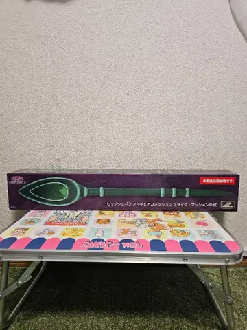 유희왕 블랙 매지션의 지팡이