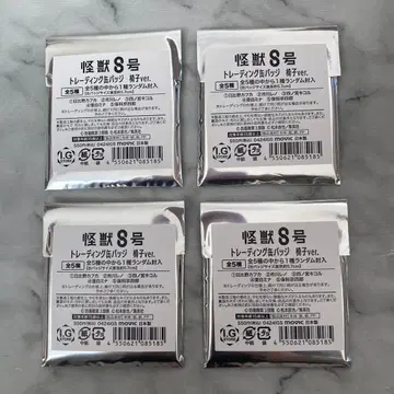 괴수8호 의자ver. 트레이딩 캔뱃지 미개봉 레노 호시나 미나 카프카