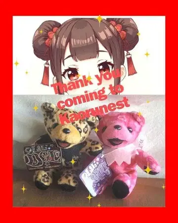 그레이트풀 베어 빈베어 2체 델 하트