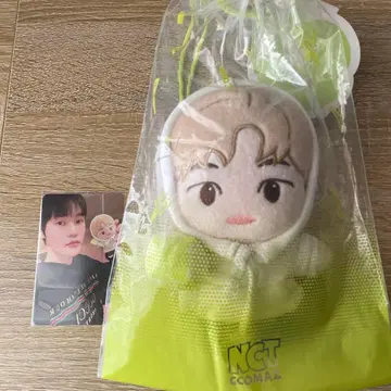 NCT DREAM 봉제 인형 ccomaz 쩡우