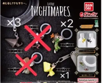 리틀 나이트메어 키링 세트