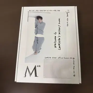 이민호 공식 팬클럽 혜택