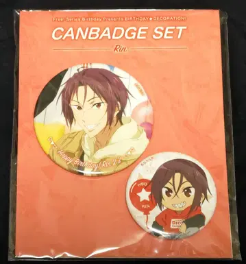 Free! BIRTHDAY DECORATION! 캔뱃지 세트 린