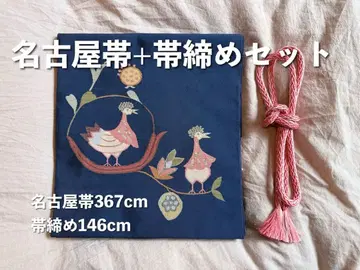 나고야 오비 + 허리띠 세트 닭 새 네이비 컬러 복숭아색