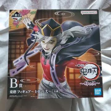 귀멸의 칼날 제일복권 ~언니의 원수~ B상 도우마 피규어 상현의 이