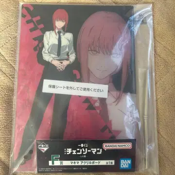 체인소 맨 마키마 F상 아크릴 보드