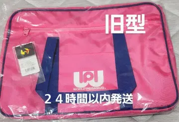 월드 페가수스 핑크