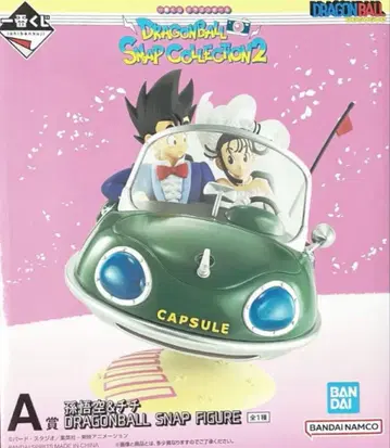 [ 미개봉 ] 제일복권 드래곤볼 snap collection2 a상