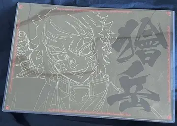 귀멸의 칼날 다이닝 런치 매트 카이가쿠