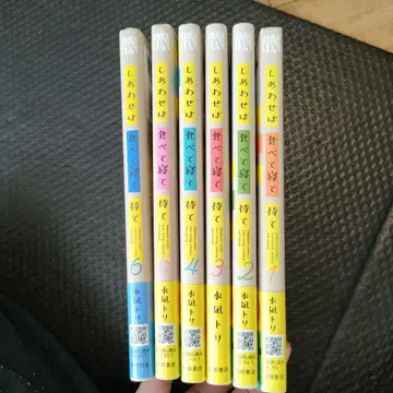 행복은 먹고 자고 기다려 6권 세트