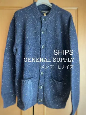 SHIPS GENERAL SUPPLY 남성용 L 사이즈 니트 가디건