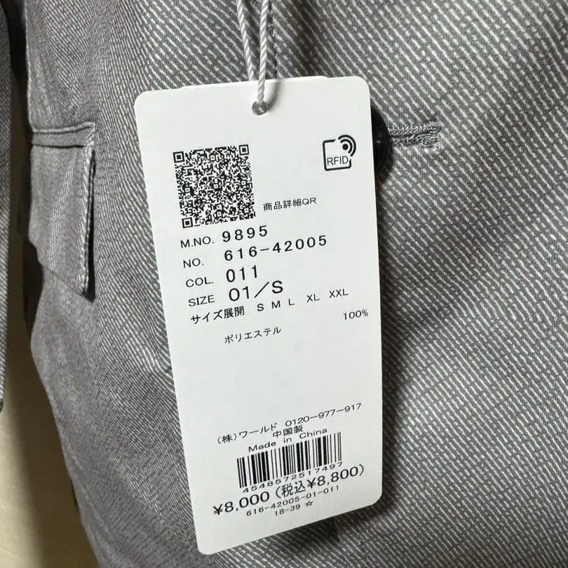 5번째 상품 이미지