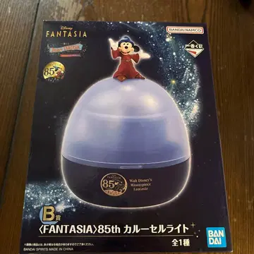 1번 복권 Disney FANTASIA B상 85th 카루셀 라이트