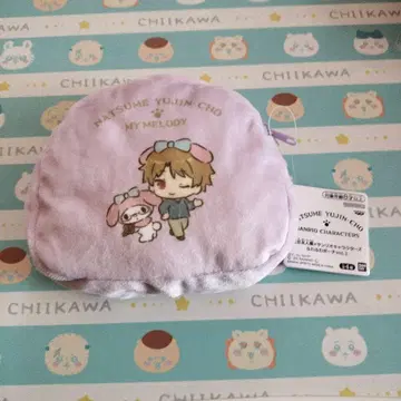 NATSUME YUJIN-CHO 마이멜로디 복슬복슬 파우치