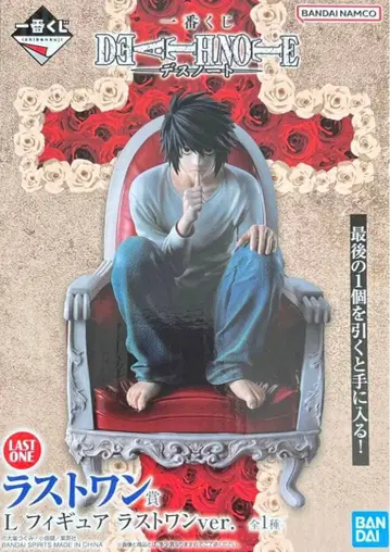 DEATH NOTE L 피규어 라스트 원ver.