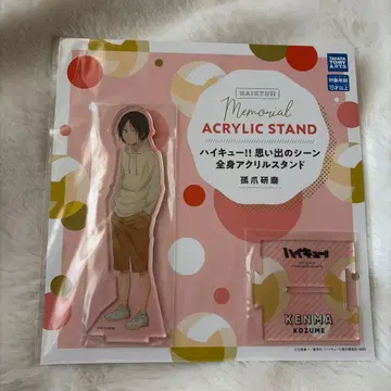 하이큐!! 코즈메 켄마 아크릴 스탠드 추억의 장면