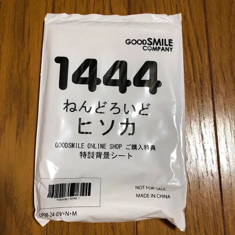 8번째 상품 이미지