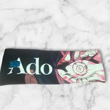 Ado Hibana 히바나 머플러 타월