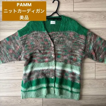 PAMM 기수역 니트 가디건