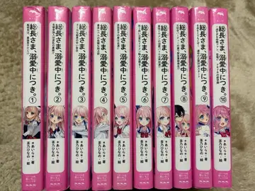 총장님,. 10권 세트