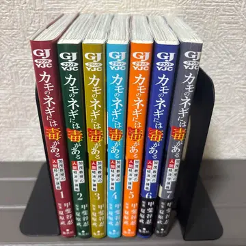 카모의 파에는 독이 있다 1~7권 묶음 판매