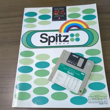 일렉톤 악보 Spitz 스피츠 악보집