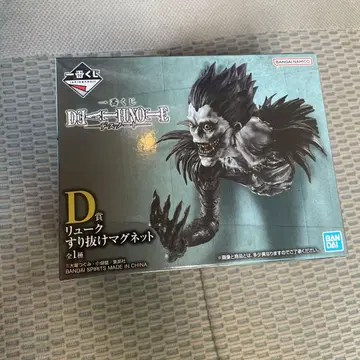 데스노트 제일복권 D상 류크 스리누케 마그넷