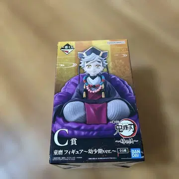 귀멸의 칼날 제일복권 도우마 피규어 언니의 원수 C상 제일복권 2