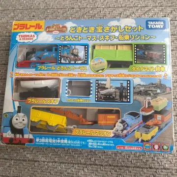 프라레일 토마스 두근두근 보물찾기 세트