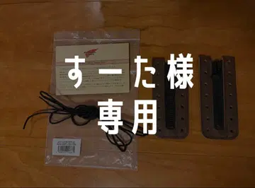 정품 Red Wing Zipper Unit Rough & Tough